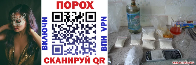 Амфетамин 97% Яхрома