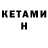 Бутират буратино Bekzat B