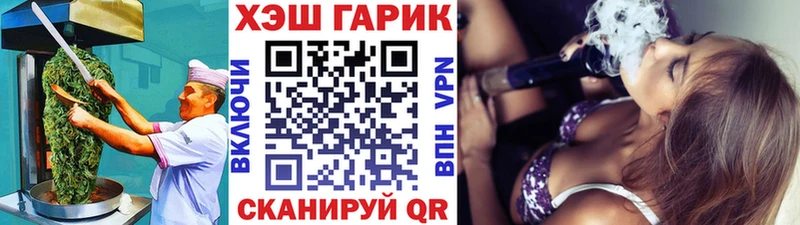 где купить наркотик  Яхрома  Canna-Cookies конопля 