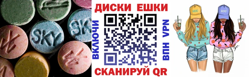 ЭКСТАЗИ Дубай Яхрома
