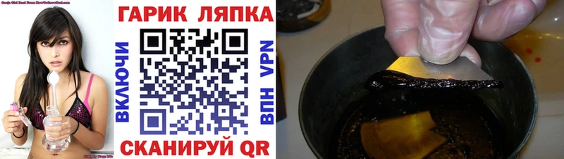 Гашиш ice o lator Яхрома