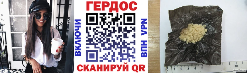 Героин VHQ  mega онион  Яхрома  даркнет сайт 