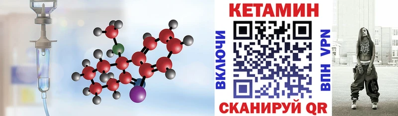 хочу наркоту Яхрома КЕТАМИН VHQ