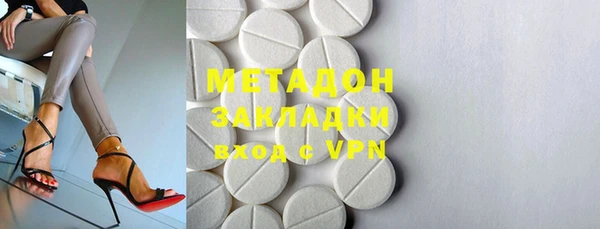 мяу мяу мука Абинск
