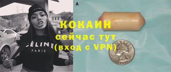 ALPHA-PVP Абаза