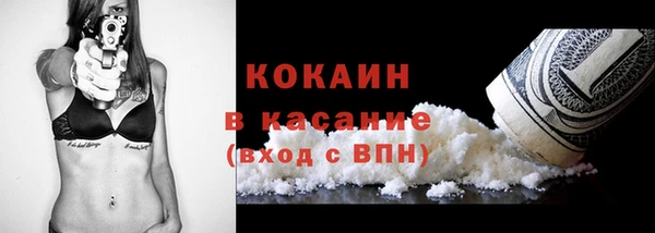 МДМА Уссурийск