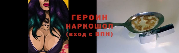 бутират Алексин