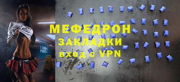 мяу мяу мука Абинск