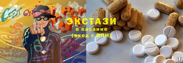 марки nbome Алексеевка