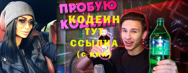 ALPHA-PVP Абаза