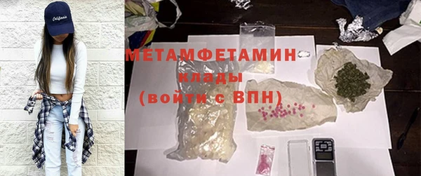 мяу мяу мука Абинск
