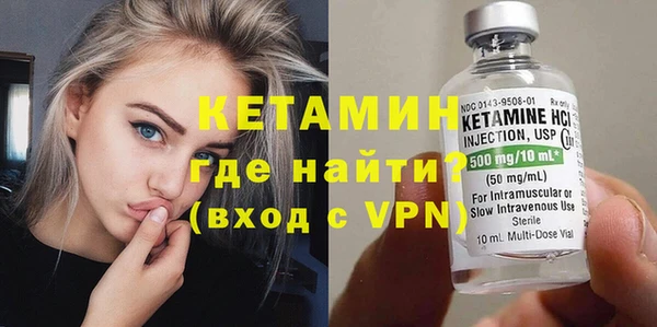 бутират Алексин