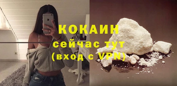 мяу мяу мука Абинск