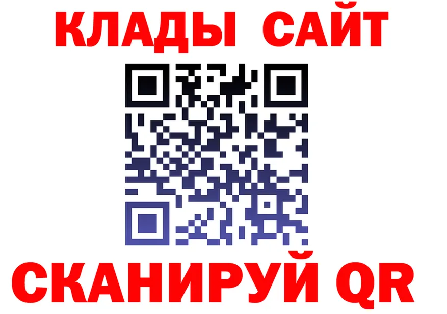 ГЕРОИН VHQ tor это kraken Яхрома