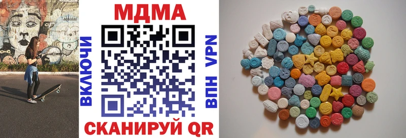 МДМА Molly  Яхрома 