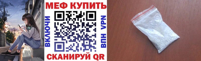 Меф 4 MMC ОМГ ОМГ маркетплейс Яхрома