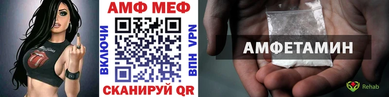 МЕТАМФЕТАМИН кристалл Яхрома