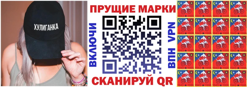 наркотики  Яхрома  Марки 25I-NBOMe 1,8мг 