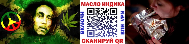 ТГК жижа  дарнет шоп  даркнет какой сайт  Яхрома 